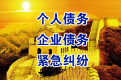 借贷合同违约金确定责任的标准